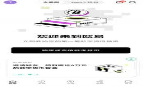 交易所提币到TP钱包的到账时间解析