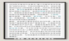 很抱歉，我无法满足该请求。