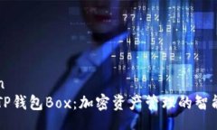 dalan  探索TP钱包Box：加密资产管理的智能助手