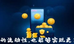   如何有效查询BG交易所的冷钱包信息/  关键词