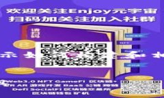 需说明的是，以下内容是一个虚构的示例，旨在