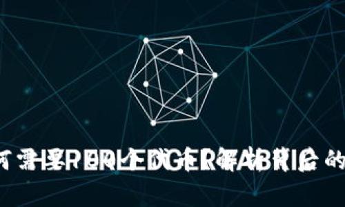  TP钱包为何需要100个代币？解析背后的价值与逻辑