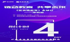 以太币交易及提现的全面指南