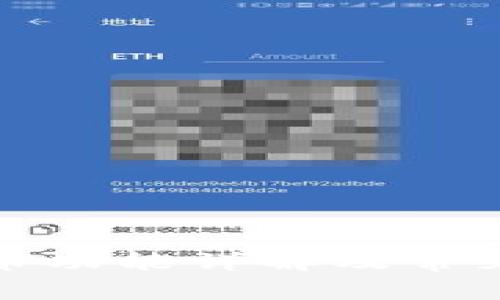 TP钱包发币功能详解及常见问题解答