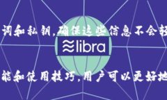 思考一个能解决用户问题的优秀  全面解析Hpy冷钱