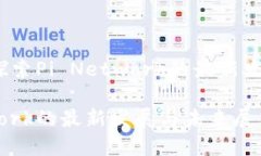 时代的变革：探索Pi Network的最新发展与未来展望