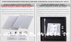 如何关闭TP钱包的指纹付款功能