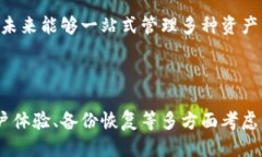 biao ti/biao ti支持币种最多的冷钱包/biao ti冷钱包