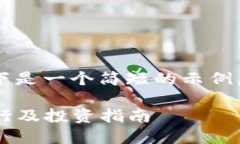 由于内容字数限制，以下是一个简短的示例，未