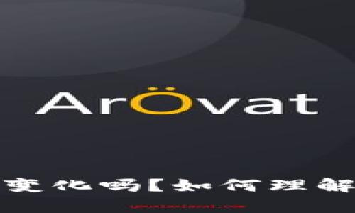 冷钱包的收款地址会变化吗？如何理解和管理加密货币地址