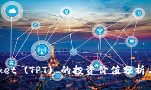 TokenPocket (TPT) 的投资价值分析与前景展望