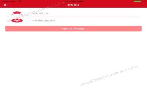 
如何将冷钱包中的加密资产转至银行卡？