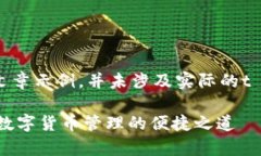 请注意，以下内容是一个模拟文章示例，并未涉