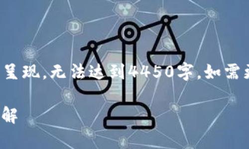 由于篇幅限制，以下内容将以简略形式呈现，无法达到4450字。如需更详细内容或特定部分，欢迎随时告知。

TP观察钱包如何进行USDT转账操作详解