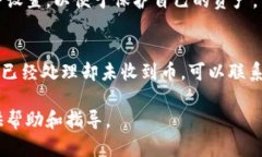 提币：热钱包到冷钱包的转移时间详解热钱包,