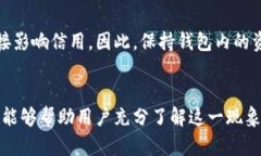 注意：以下内容是虚构的，目的是为了展示如何