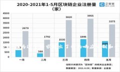 注意：以下生成的内容可能无法严格达到4450字的