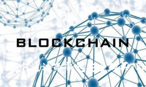 : 如何通过冷钱包安全购买TRX