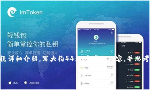 思考一个能解决用户问题的优秀，放进标签里，和3个相关的关键词 用逗号分隔，关键词放进标签里，然后围绕详细介绍，写大约4450个字的内容，并思考5个可能相关的问题，并逐个问题详细介绍，每个问题介绍内容不少于500字，分段加上标签，段落用标签表示

:TP钱包：为中国用户提供的替代方案与安全指南